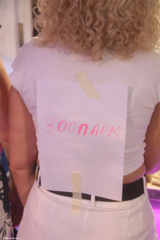 Девушка мужчина - Владислав Воровский Девушка мужчина - Владислав Воровский