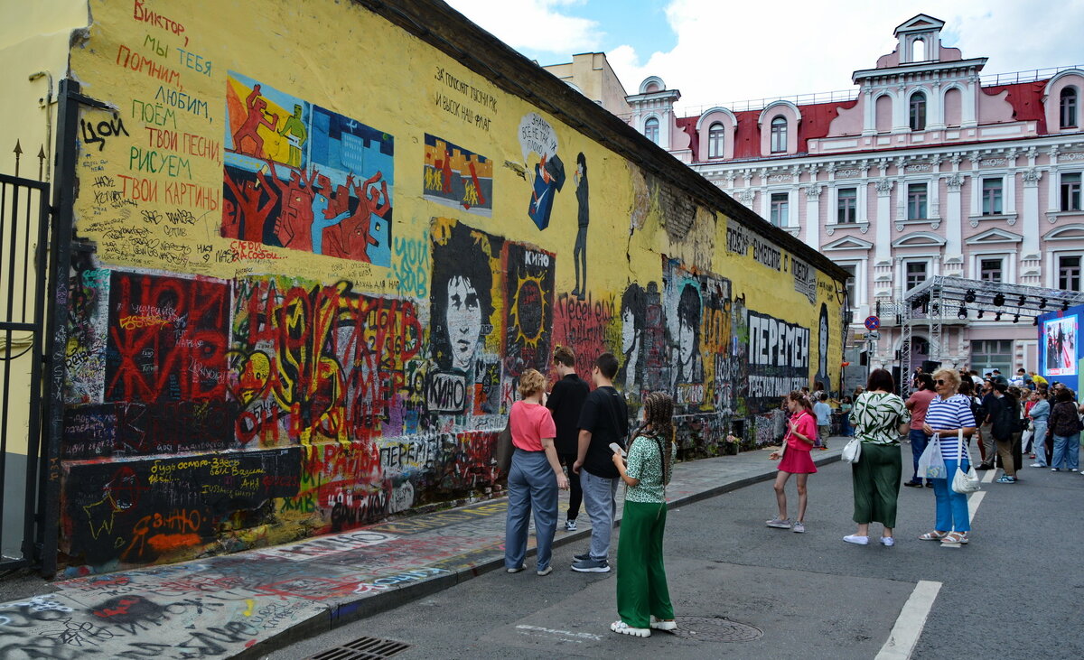 Стена Виктора Цоя на Арбате - Анастасия Смирнова