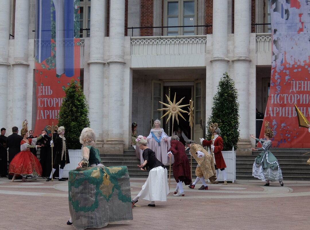 Фестиваль "День истории Царицыно" посвящён " 250-ти летию усадьбы Царицыно. - Люба 