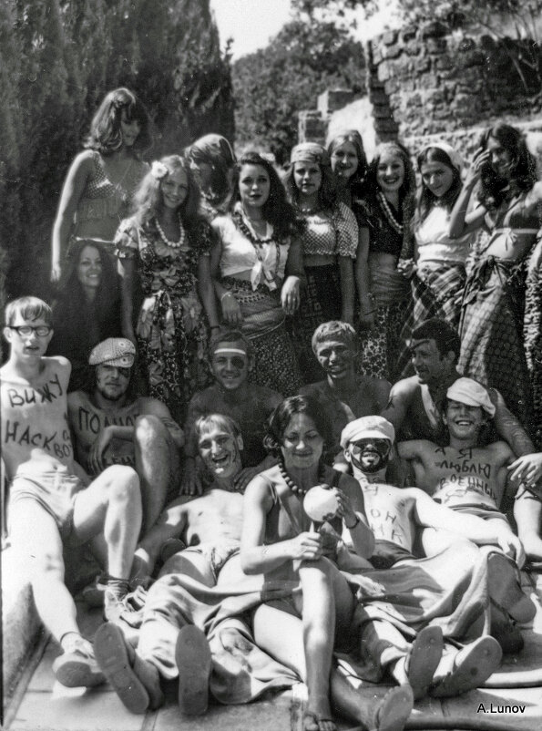 МЭИ,Алушта,июнь 1975 года,ПРЕКРАСНОЕ ВРЕМЯ! 50 лет назад... - Anatoly Lunov