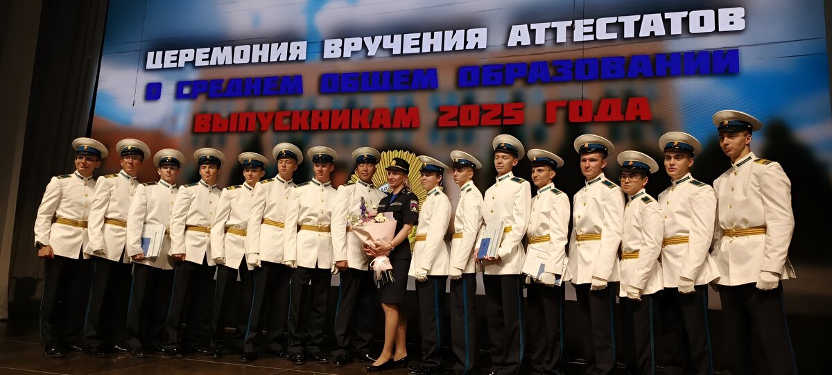 КАДЕТЫ. ВЫПУСК 2025 - Дмитрий Петренко