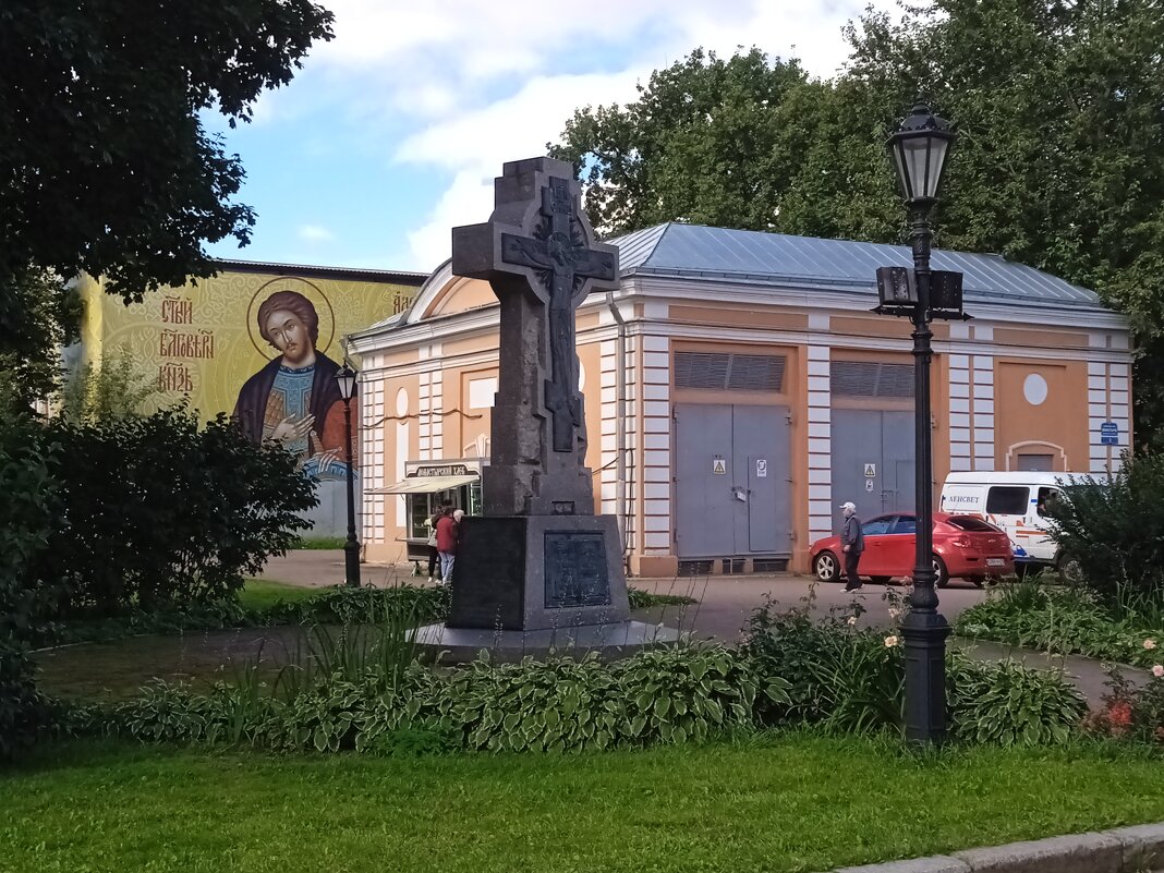 Памятный крест в Александро - Невской Лавре. - Светлана Калмыкова Калмыкова Памятный крест в Александро - Невской Лавре. - Светлана Калмыкова Калмыкова