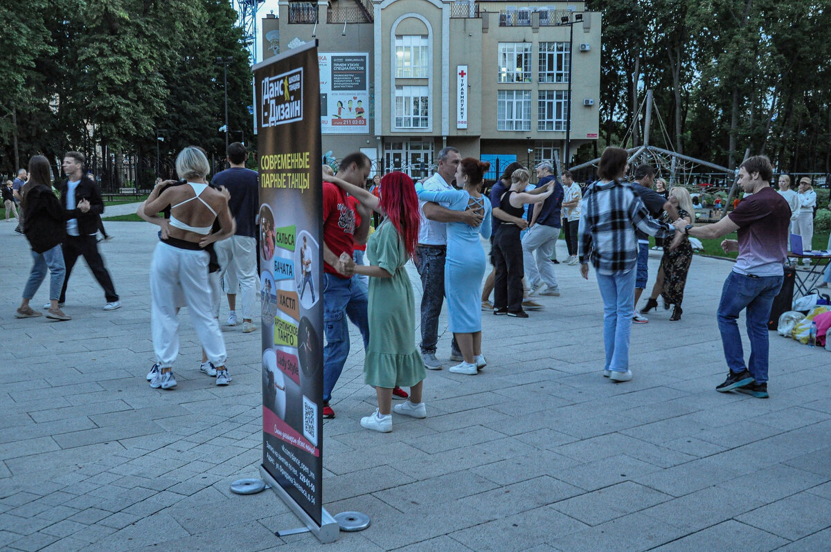 Современные парные танцы в парке "Орлёнок" - Татьяна Машошина