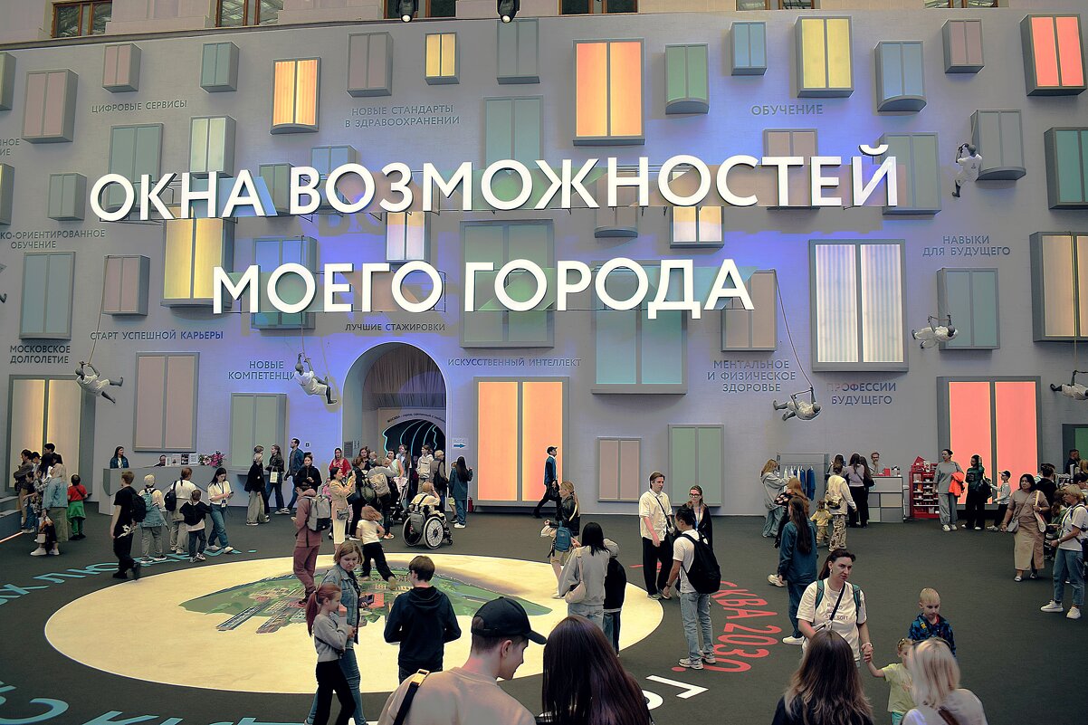 Окна возможностей. - Татьяна Помогалова