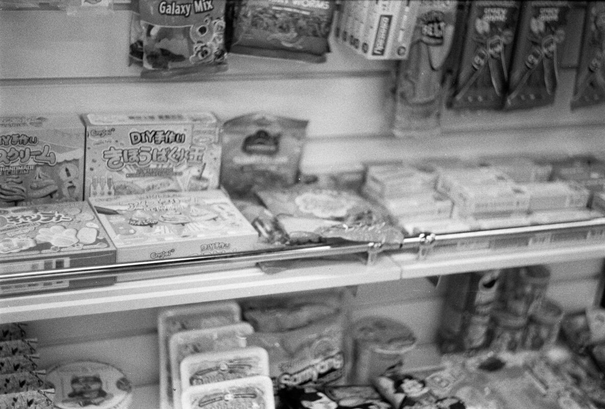 Зарубежные вкусности - Ильич -