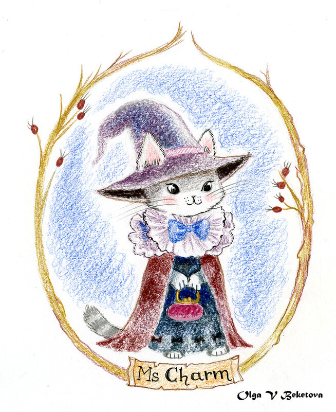 Кошечка-волшебница - Ольга Бекетова