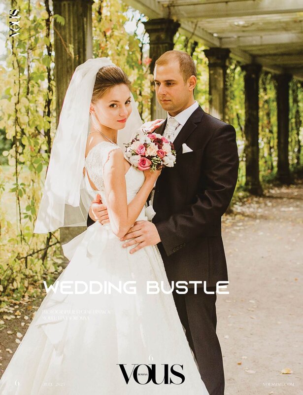 Жених и невеста - Евгений Ермаков