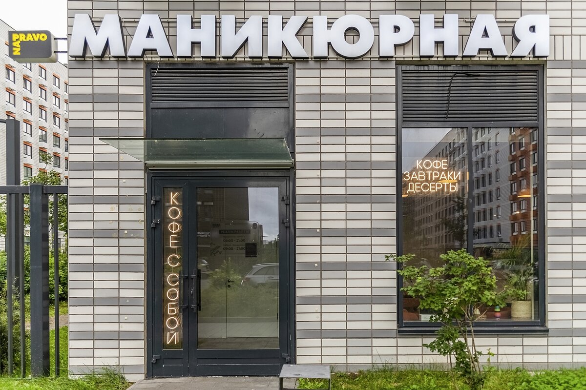 Приятное с полезным :) - Валерий Иванович