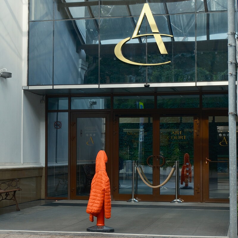 Дресс-код нарушен. - Лютый Дровосек