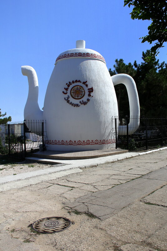 Чайничек - Vlad Сергиевич Чайничек - Vlad Сергиевич