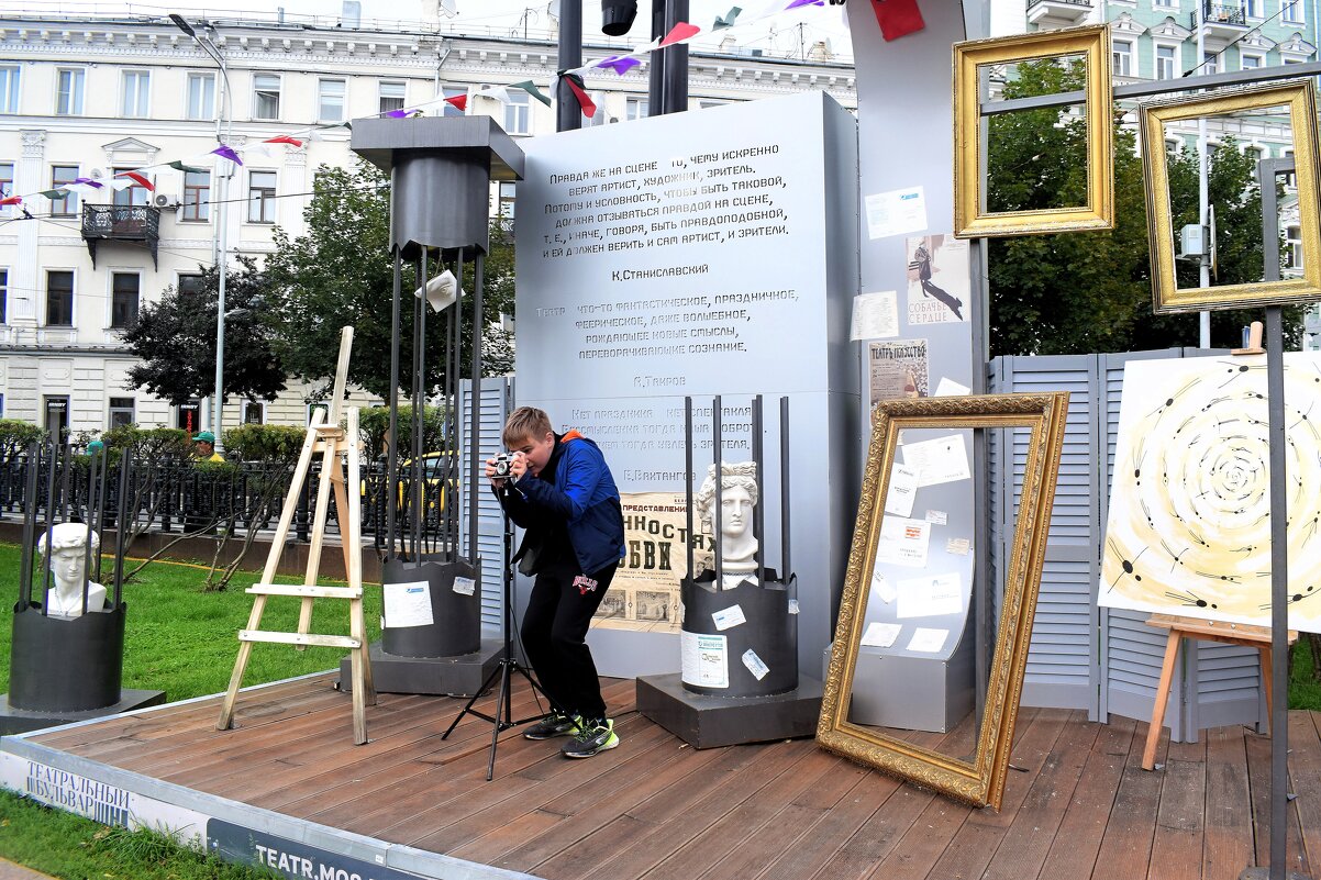 И снова о театре. - Татьяна Помогалова