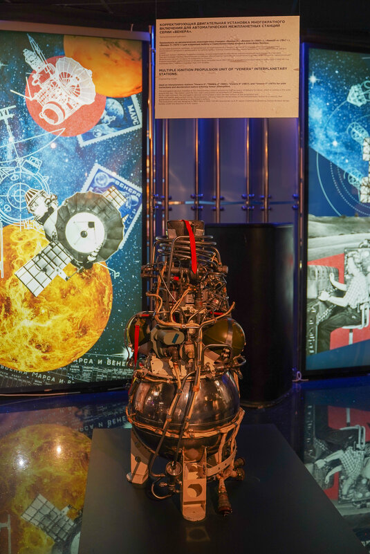 МУЗЕЙ_КОСМОНАВТИКИ_14_08_25 (129) - Сергей Янович Микк
