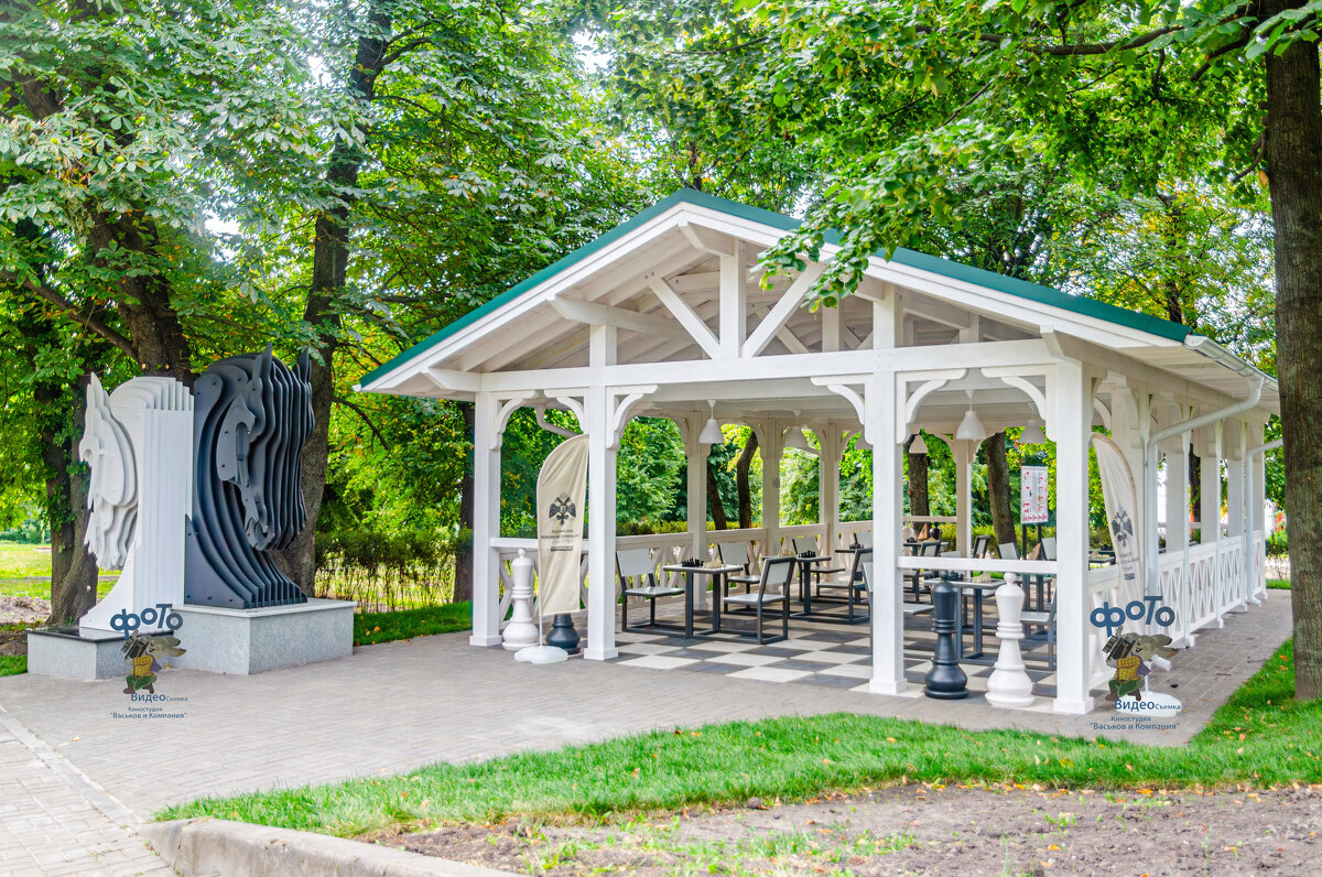 Шахматная беседка в Первомайском парке. город Курск - Руслан Васьков