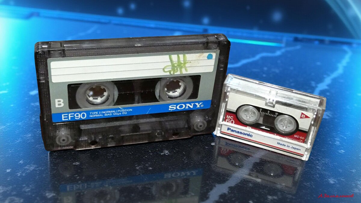 С Днём рождения компакт-кассеты! Кто помнит? - Андрей Заломленков