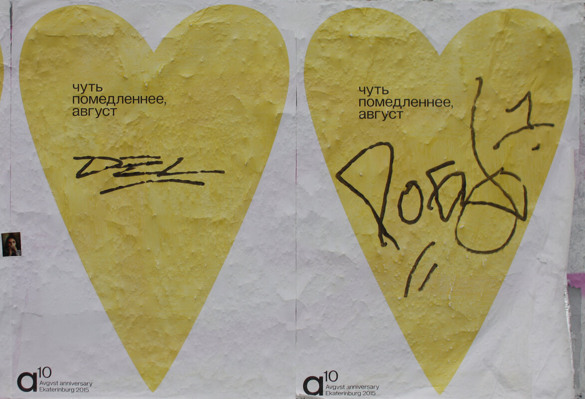 Перефразируя Высоцкого - vladimir bodik