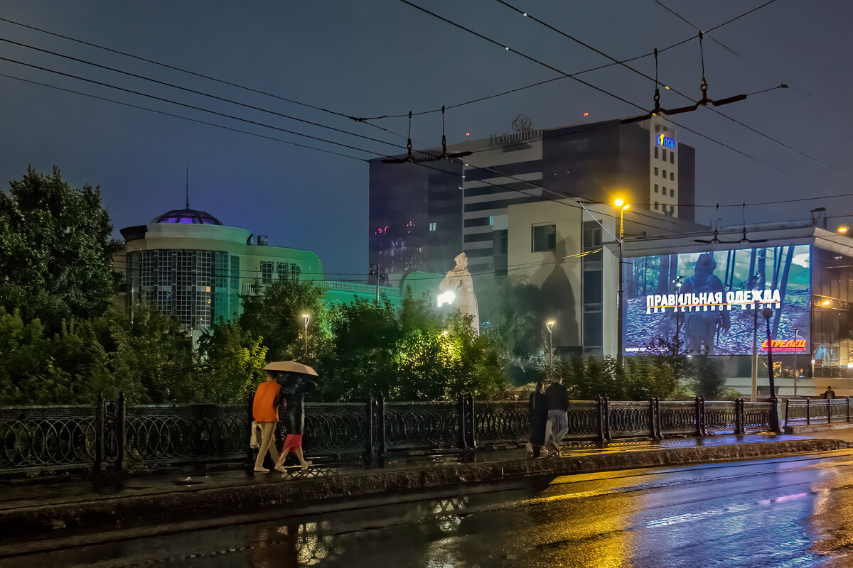 Дождливый вечер, Екатеринбург - Сергей Шатохин 