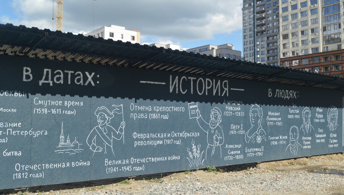 История - это о нашей России ! - Татьяна Лютаева