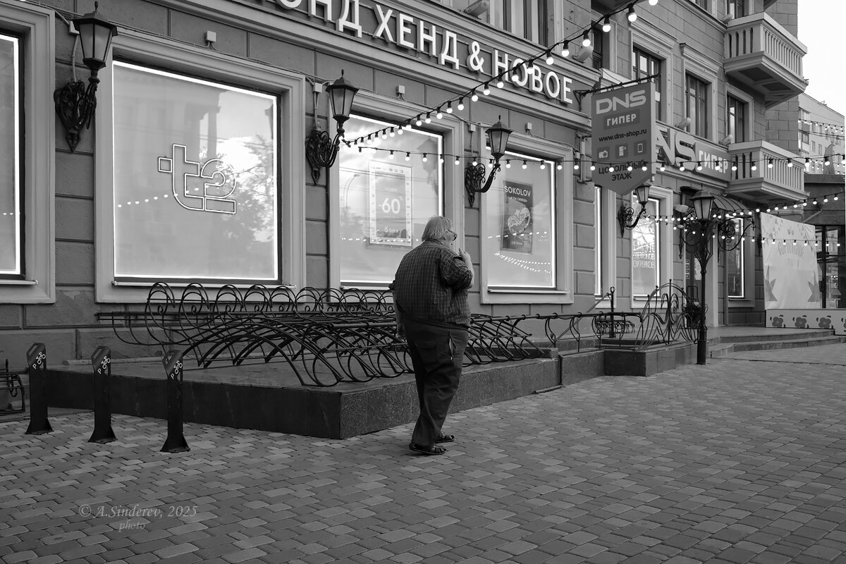 Прохожий - Александр Синдерёв