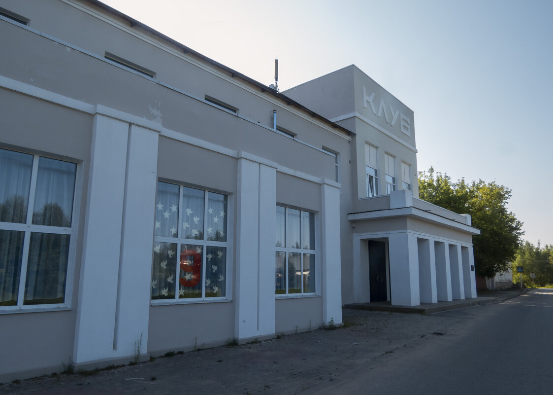 Дом культуры г. Карабаново - Сергей Цветков Дом культуры г. Карабаново - Сергей Цветков