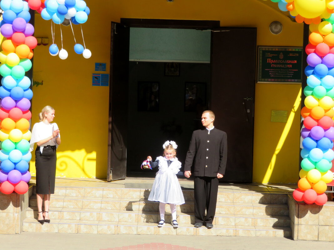 Первый звонок! - Егор Бабанов