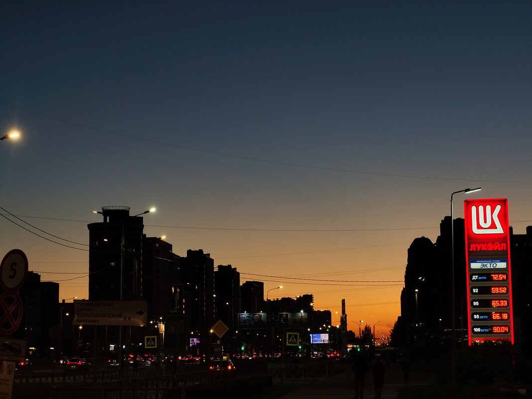 Вечер - Андрей 