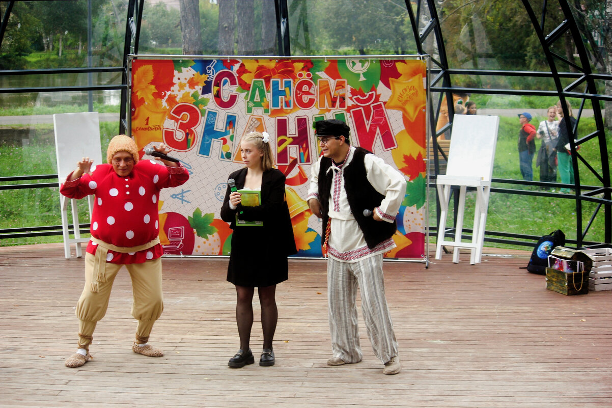 День знаний - Сергей Кочнев