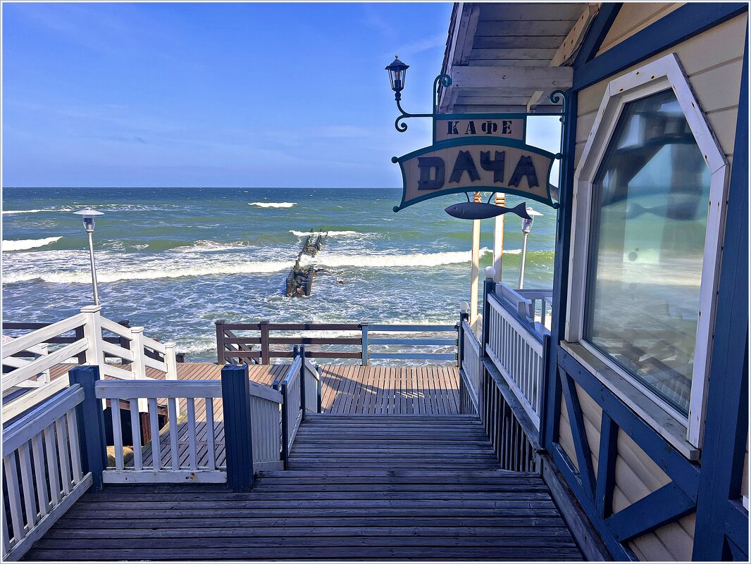 "Дача" у моря. - Валерия Комова