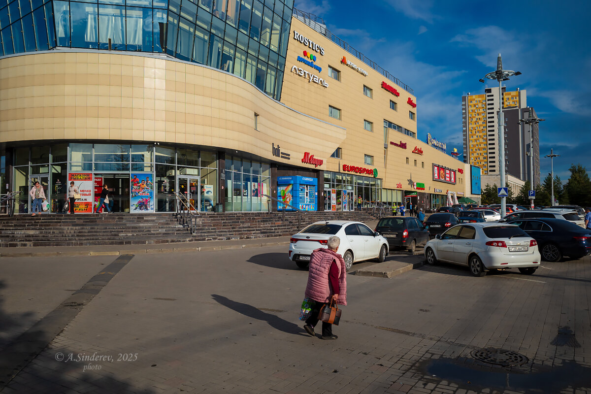 По улице - Александр Синдерёв