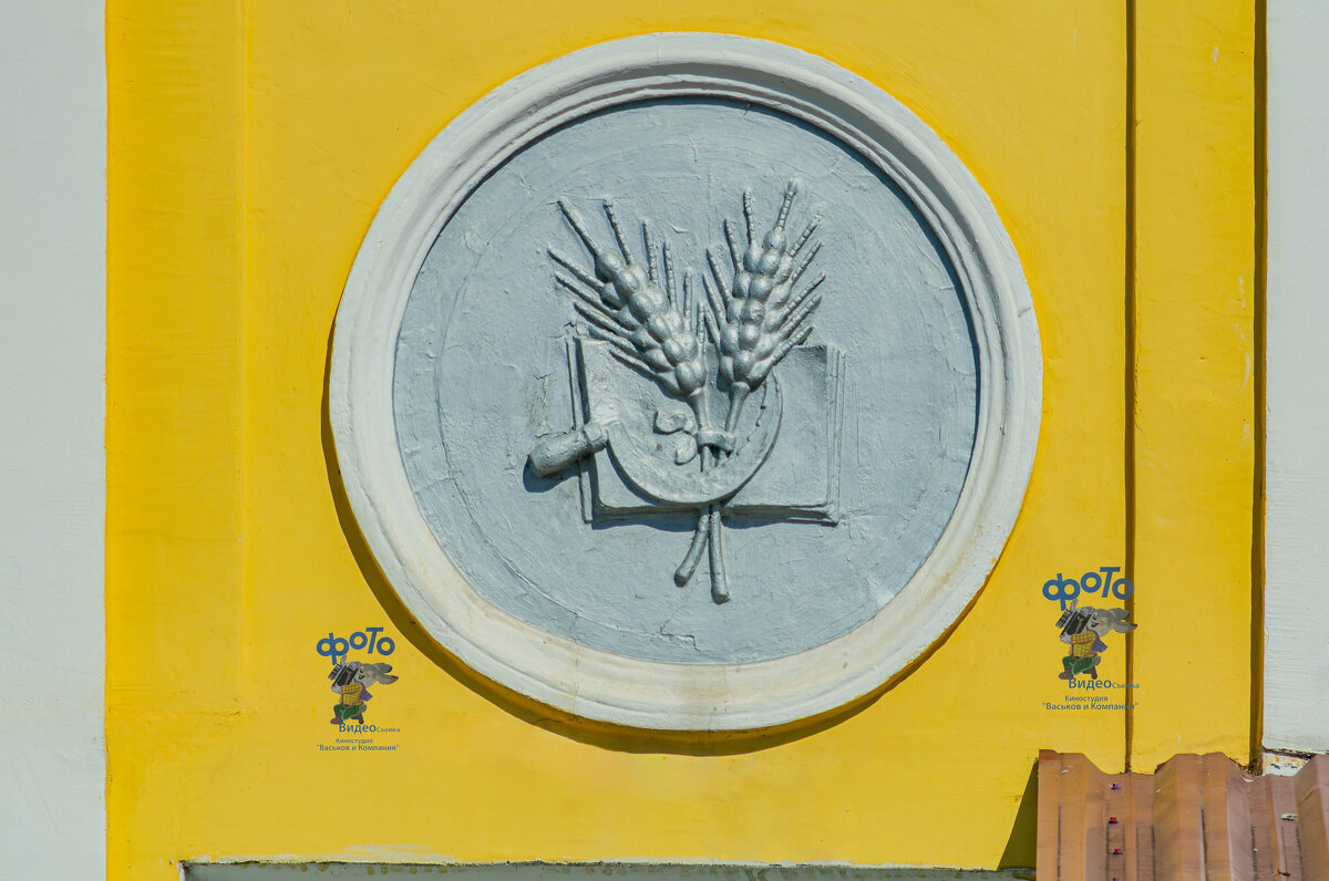 Детская школа искусств № 9. город Курск - Руслан Васьков