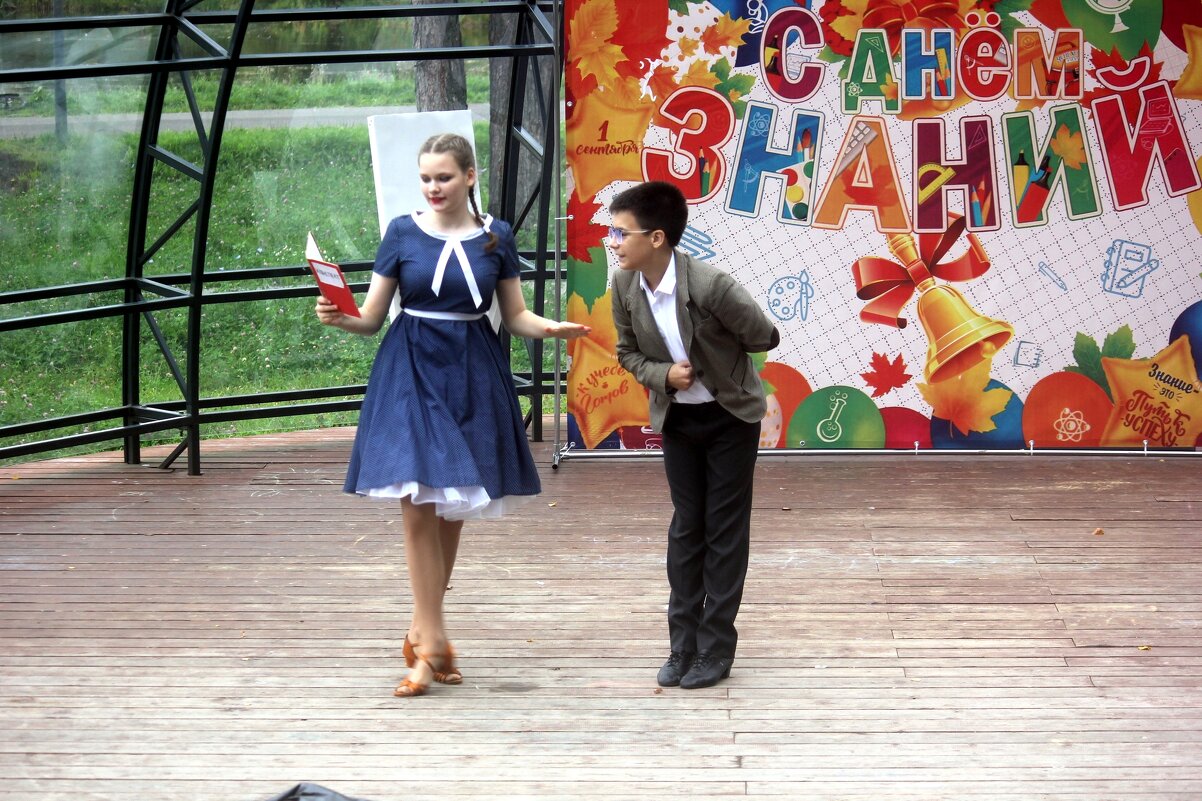 В день знаний - Сергей Кочнев