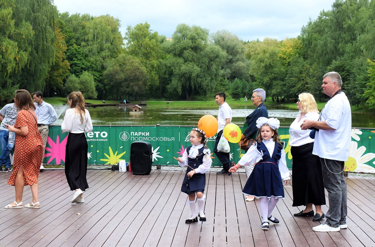 День знаний в парке. - Татьяна Помогалова