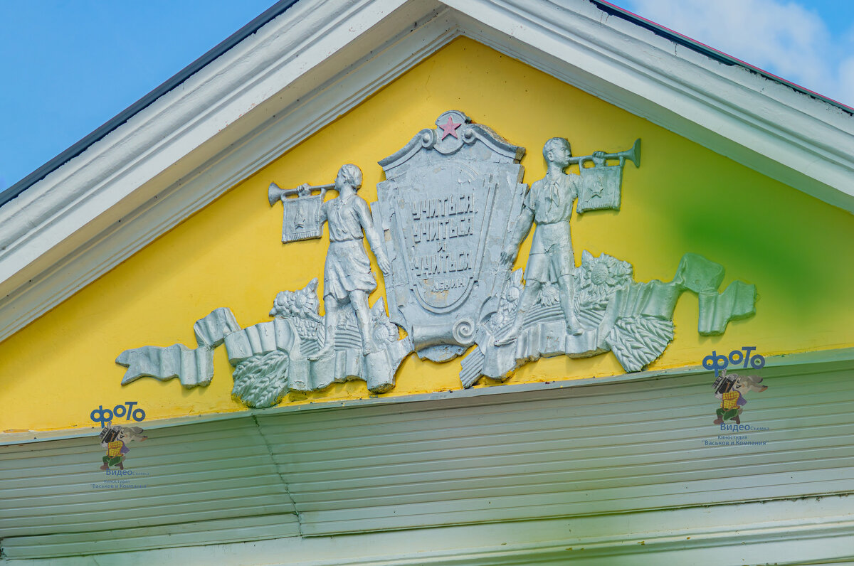 Детская школа искусств № 9. город Курск - Руслан Васьков