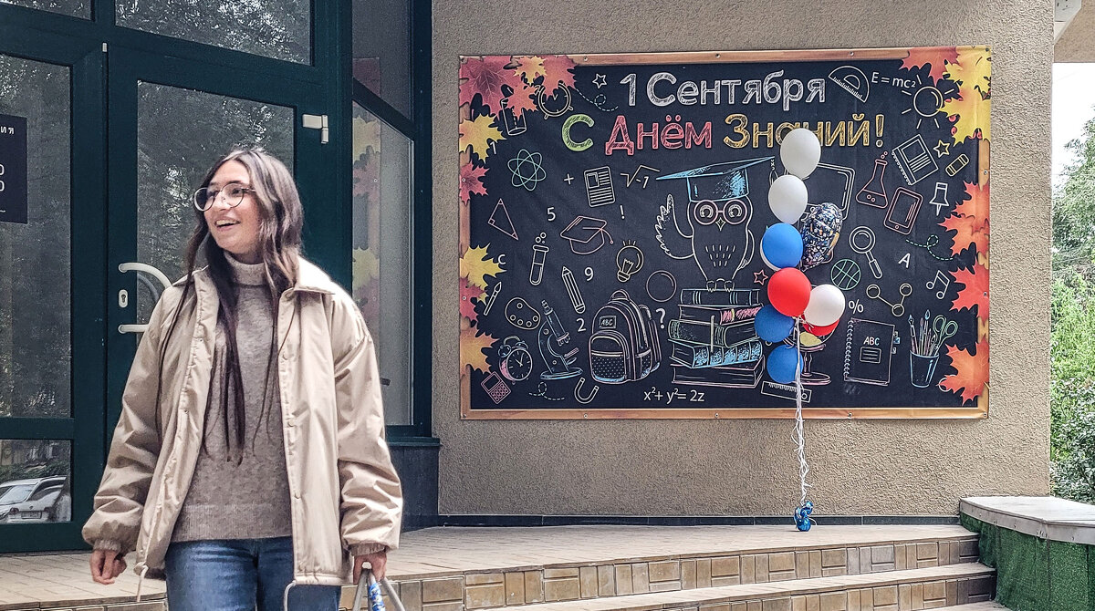 Школьные будни - Татьяна Машошина