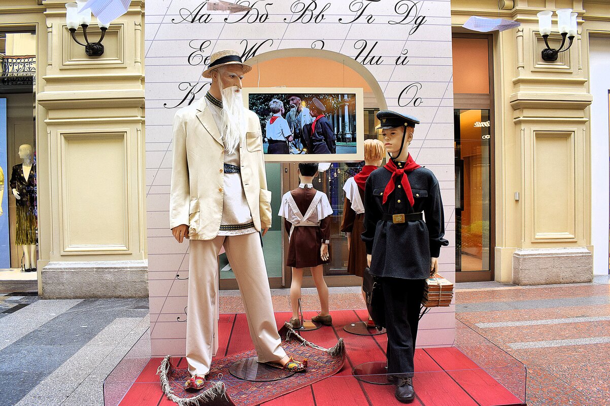 Школьная форма для мальчиков 50-х годов. - Татьяна Помогалова