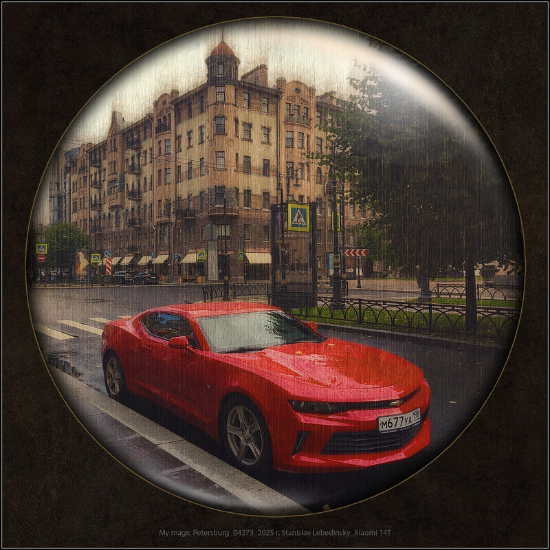 My magic Petersburg_04273 Перекрёсток Чернышевского и Захарьевской Xiaomi 14T - Станислав Лебединский