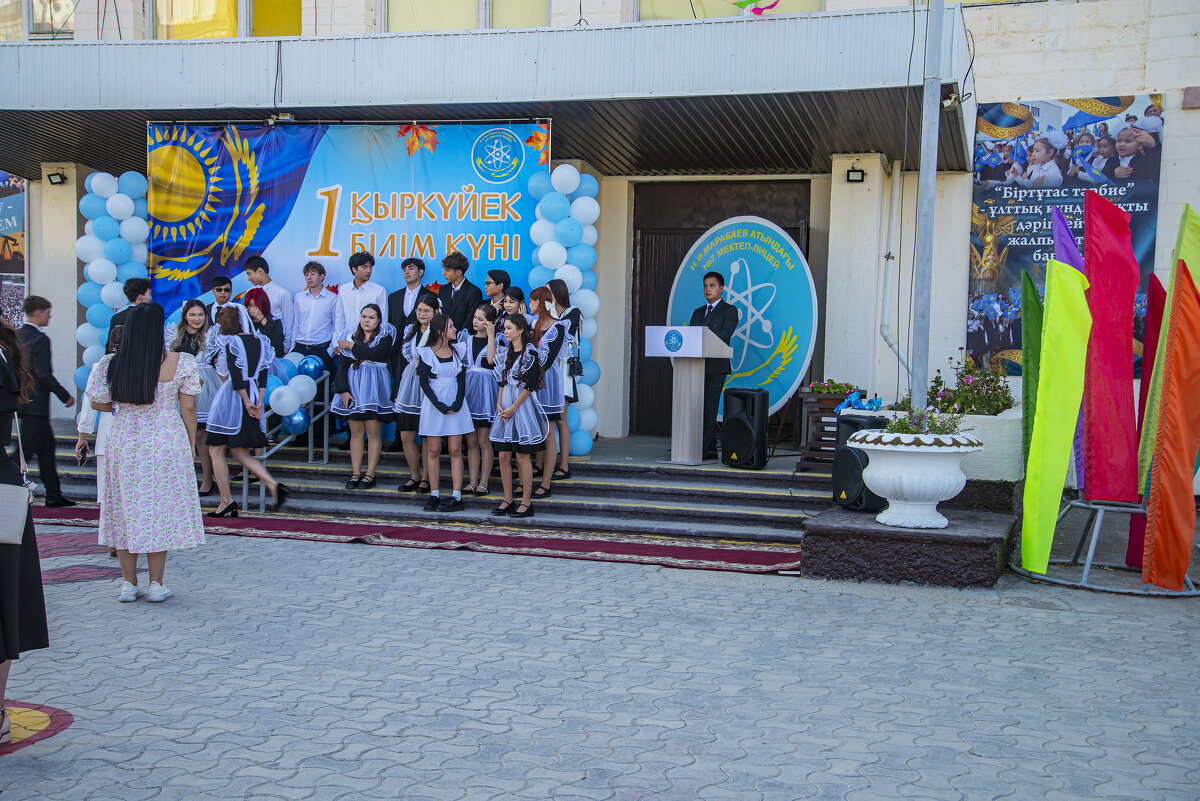 Здравствуй школа! - Анатолий Чикчирный Здравствуй школа! - Анатолий Чикчирный