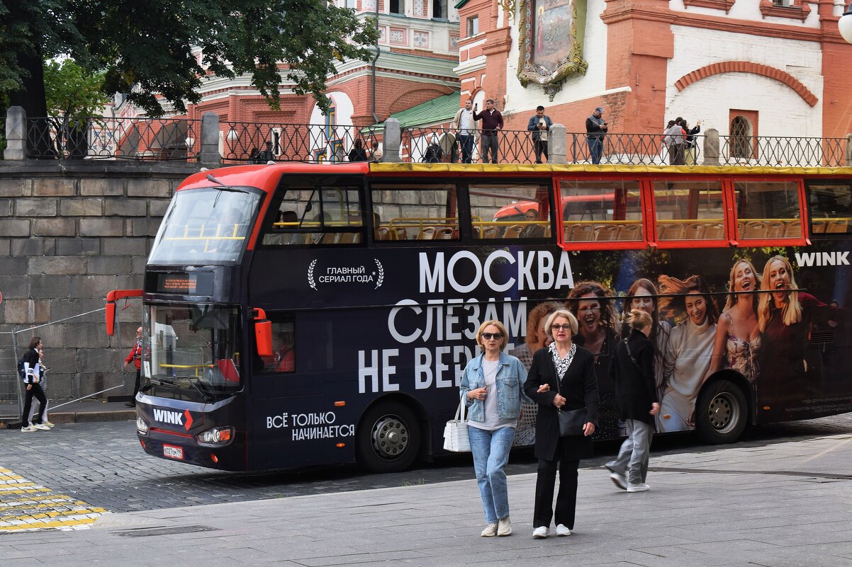 Улыбайтесь! Москва слезам не верит! - Татьяна Помогалова Улыбайтесь! Москва слезам не верит! - Татьяна Помогалова