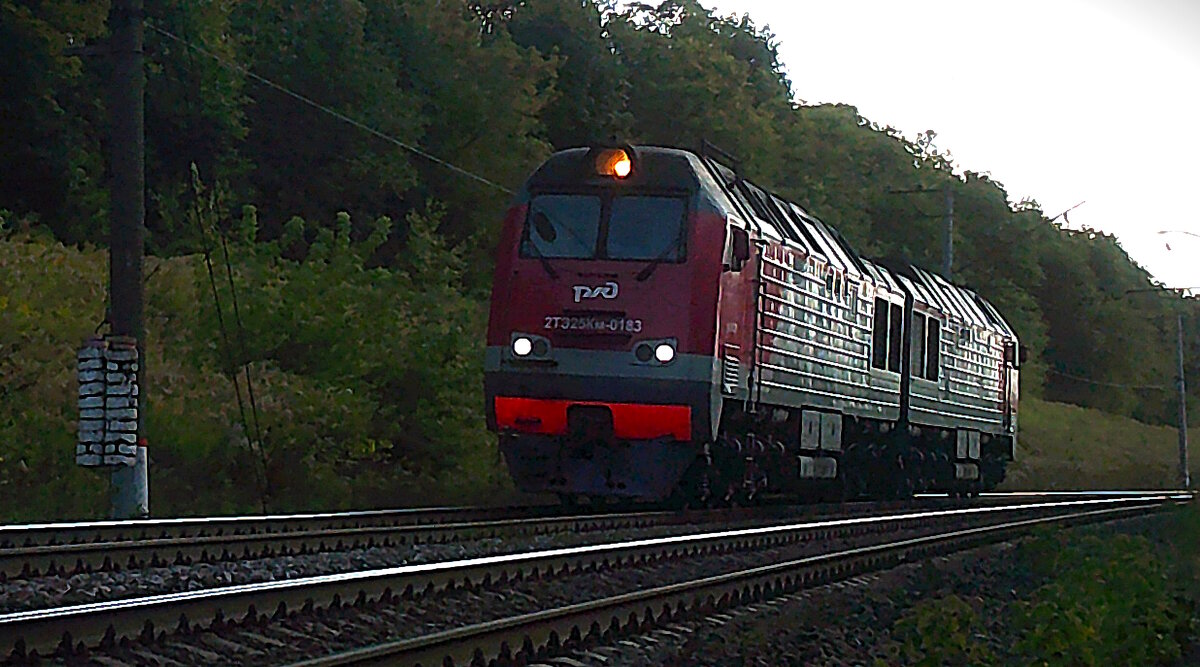 2ТЭ25Км - 0183 - Сергей Уткин