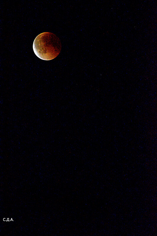 Посмотрите наверх... (07.09.2025) - Дмитрий 