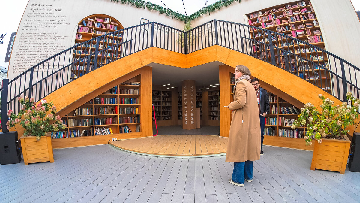 Библиотека на Сретенке - юрий поляков