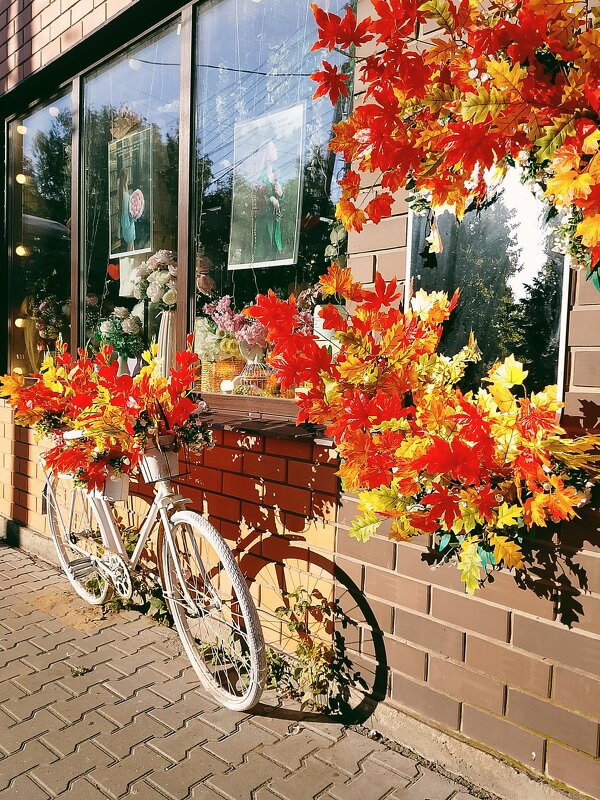 Осенние - Светлана Мишенёва