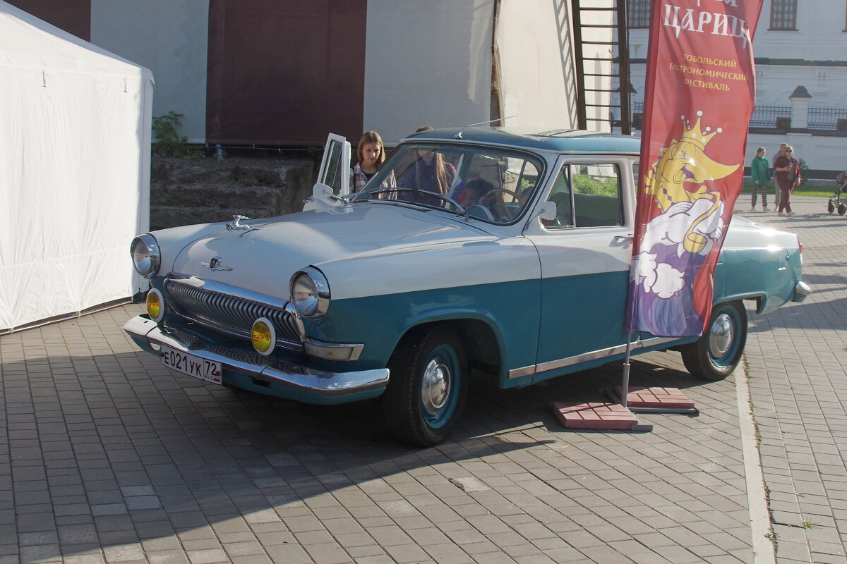 Автомобиль Волга - Сергей Швечков Автомобиль Волга - Сергей Швечков