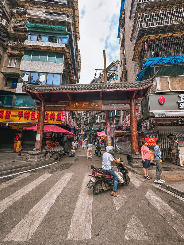 Китайская глубинка - Дмитрий 