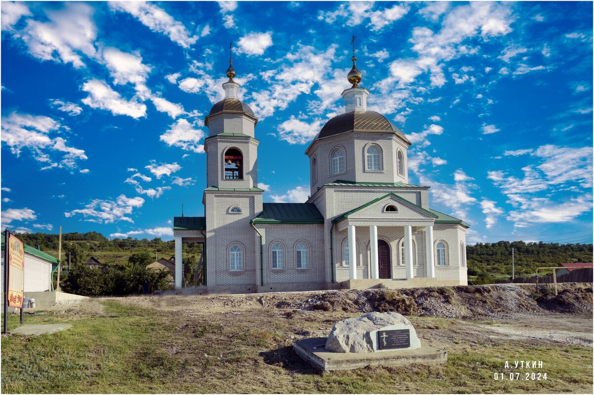 В селе Рыбное. - Анатолий Уткин