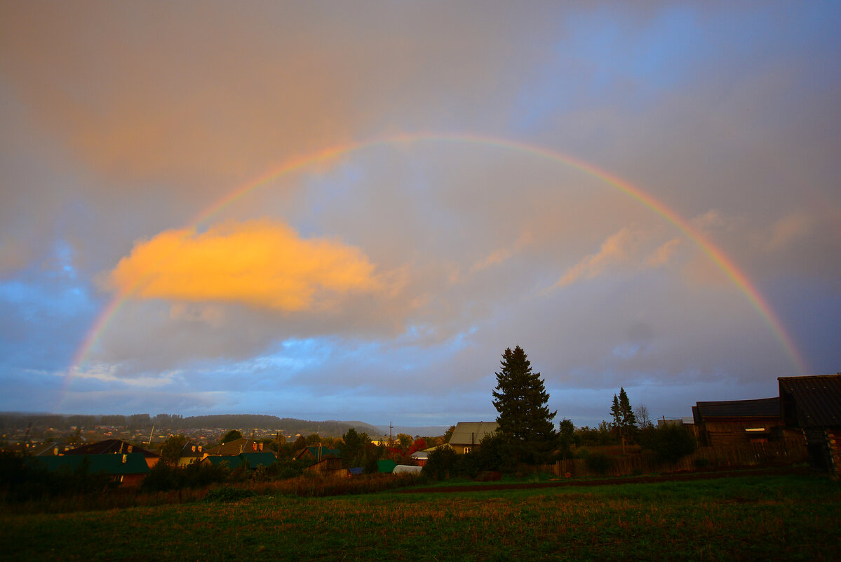 радуга - леонид логинов