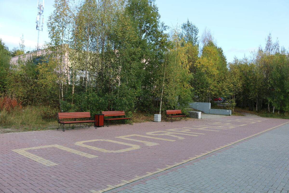 Осенний город - Ольга 