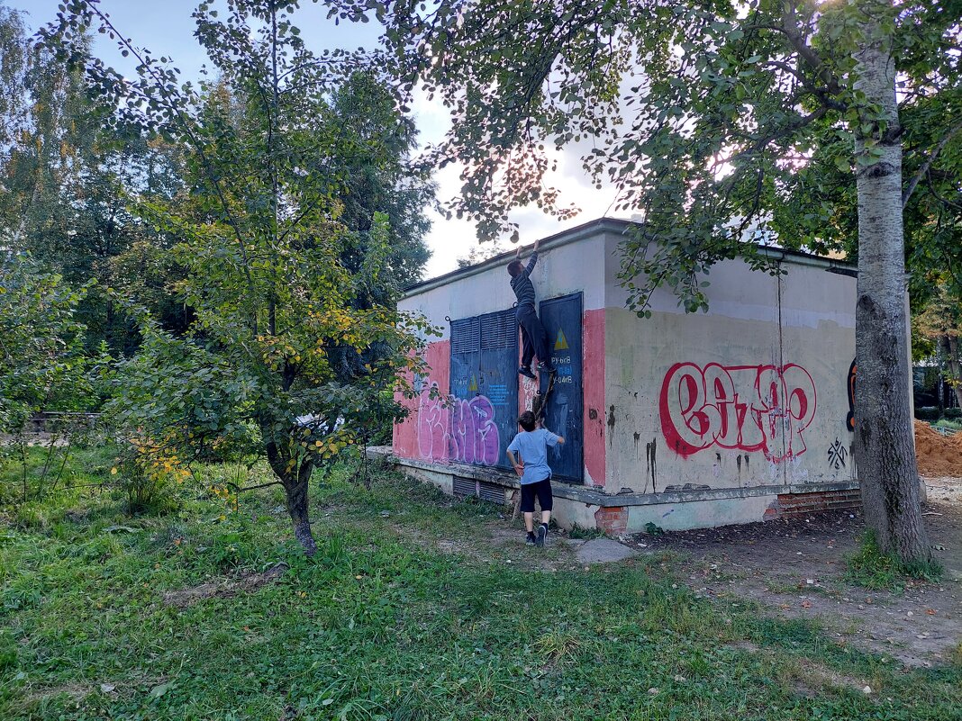 шпанята - Артём 