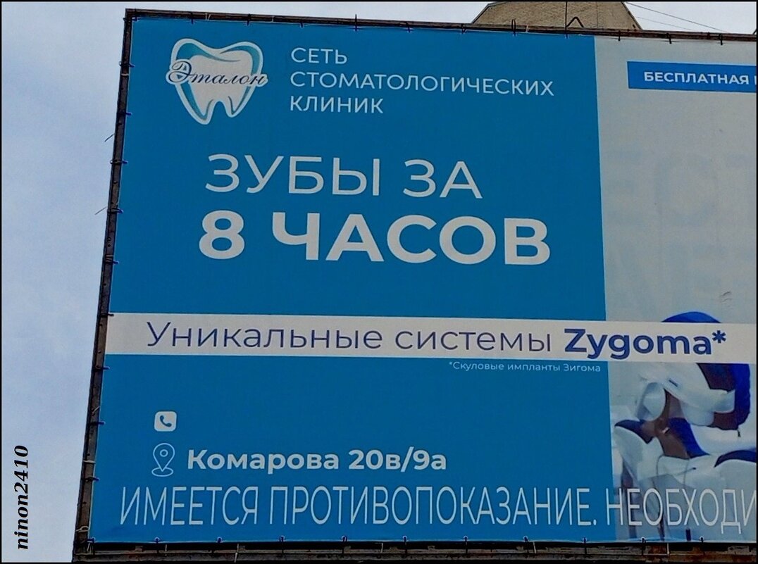 Экзамен для терпеливых... :) - Нина Бутко