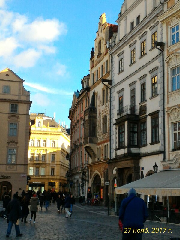 Прага - Натали 