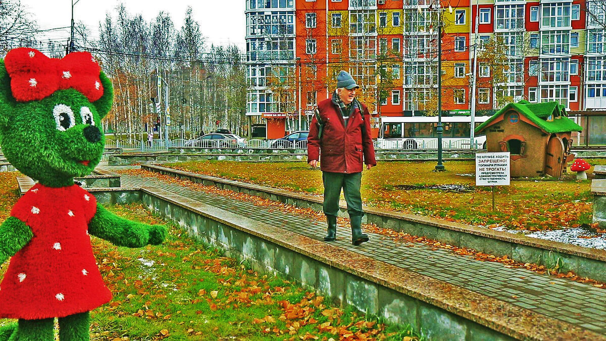 Осень...В сквере Победы вместе со сказочной фигурой! - Владимир 